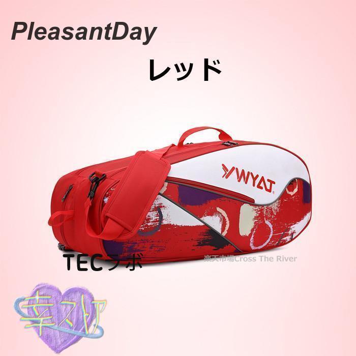 バドミントン　テニス　バック　カバン Amazon.co.jp: バドミントン テニスラケットバッグ ラケット