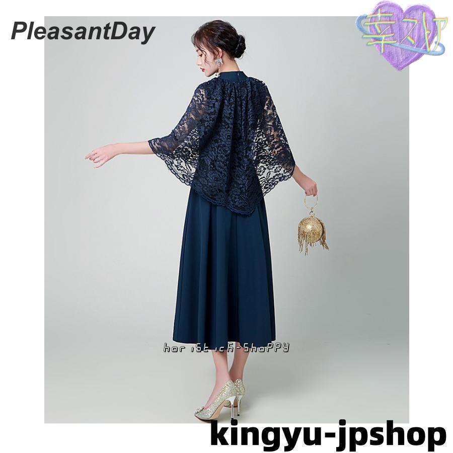 パーティードレス 結婚式 服装 ドレス ワンピース 20代 10代 30代 hap