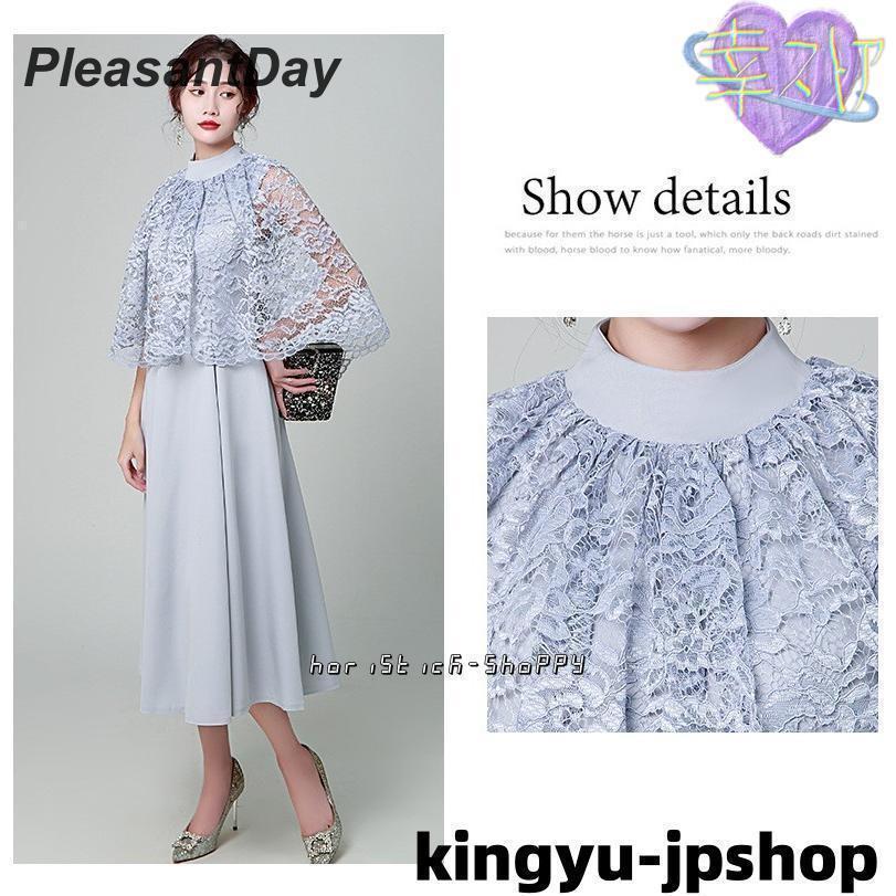 パーティードレス 結婚式 服装 ドレス ワンピース 20代 10代 30代 hap