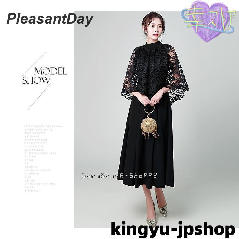 パーティードレス 結婚式 服装 ドレス ワンピース 20代 10代 30代 hap