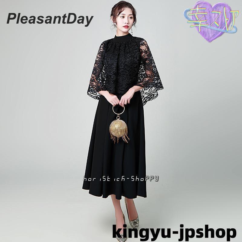 パーティードレス 結婚式 服装 ドレス ワンピース 20代 10代 30代 hap