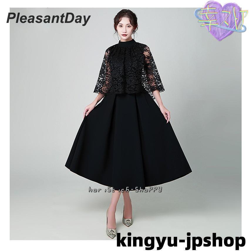 パーティードレス 結婚式 服装 ドレス ワンピース 20代 10代 30代 hap