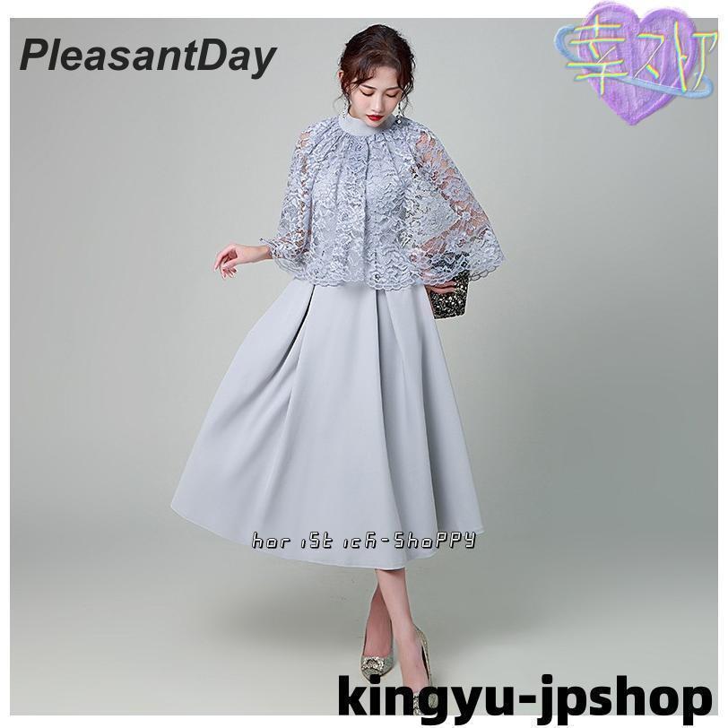 パーティードレス 結婚式 服装 ドレス ワンピース 20代 10代 30代 hap