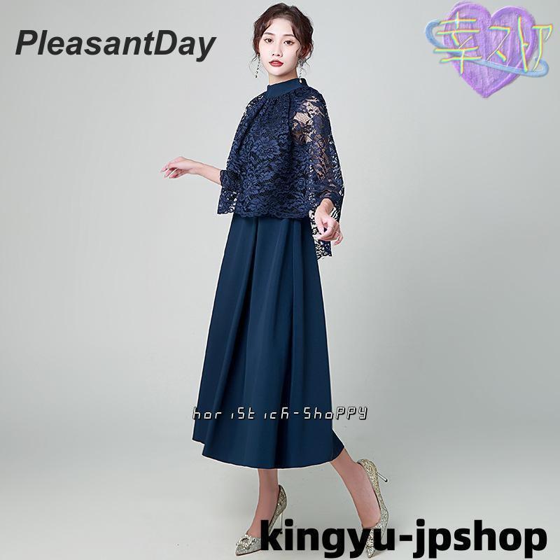 パーティードレス 結婚式 服装 ドレス ワンピース 20代 10代 30代 hap