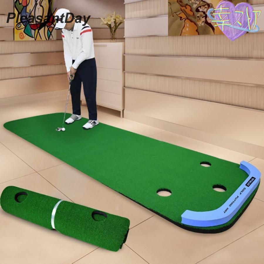ゴルフ　パターマット　パッティングマット 大きめ　屋内練習器具3m ゴルフ パターマット 3m ゴルフ練習器具 パター パター練習器具 練習