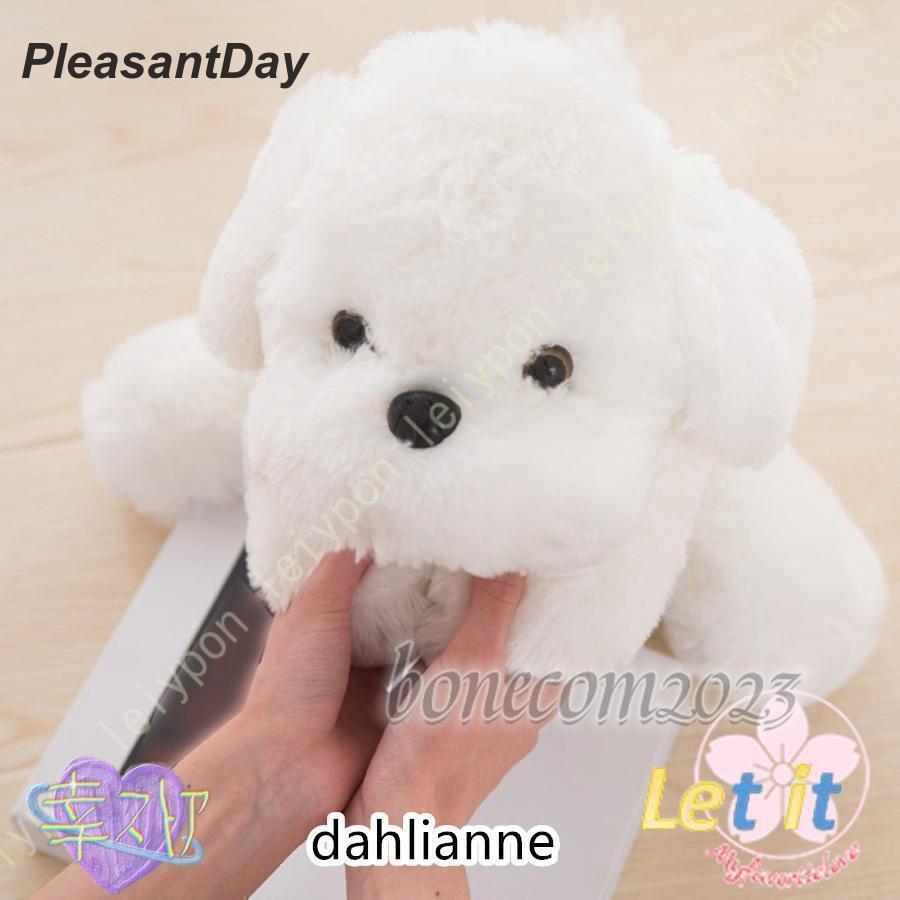 ぬいぐるみ 犬 マルチーズ 犬ぬいぐるみ ファーストトイ 動物