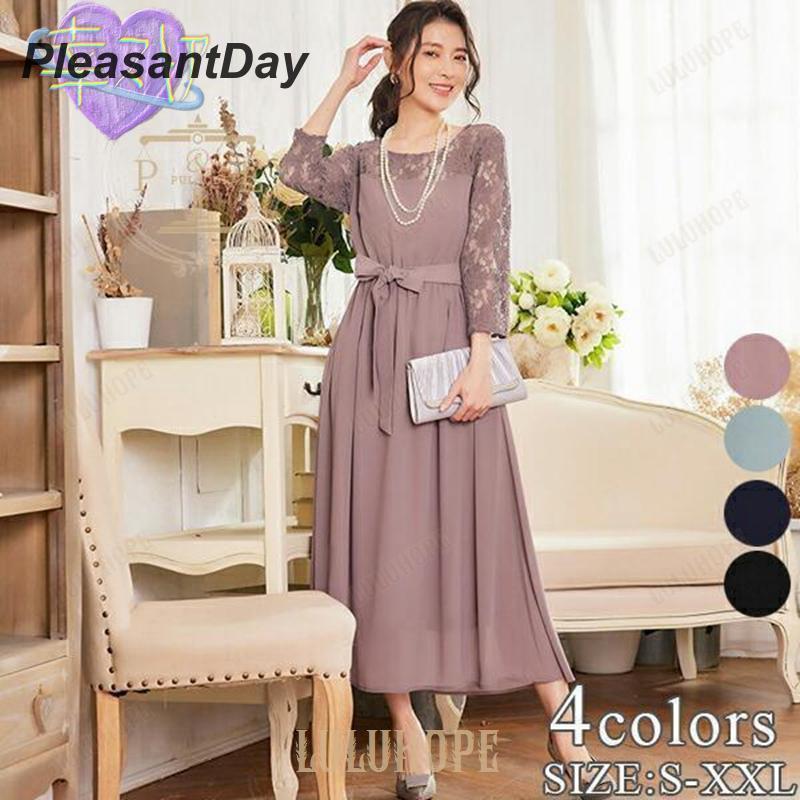 パーティードレス レース フレア ワンピース フォーマル ドレス 結婚式