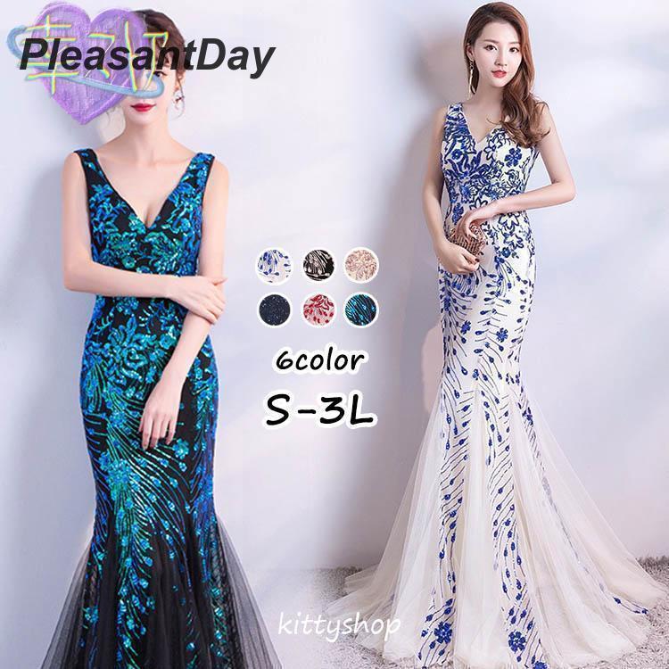 イブニングドレス 忘年会 演奏会 コンサート Vネック キャバドレス