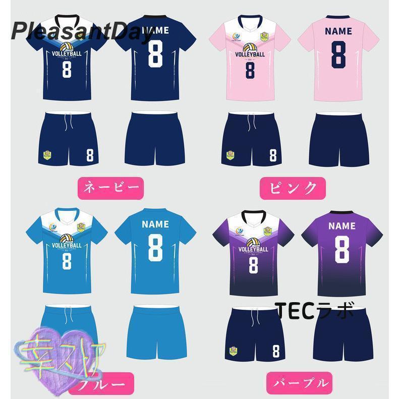 バレーボール ユニフォーム 背番号 アイロン 女子バレー 高校生