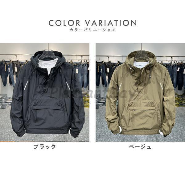 ウインドブレーカー メンズ 防風 ハーフジップ アノラック マウンテン