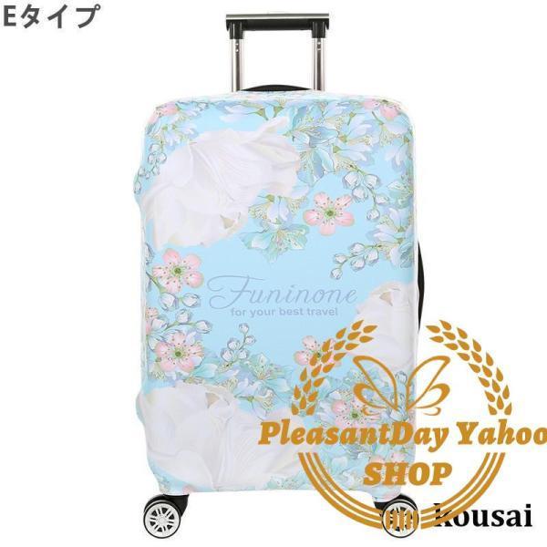 花柄 スーツケースカバー S/18-20 M/22-24 L/25-28 XL/29-32インチ対応