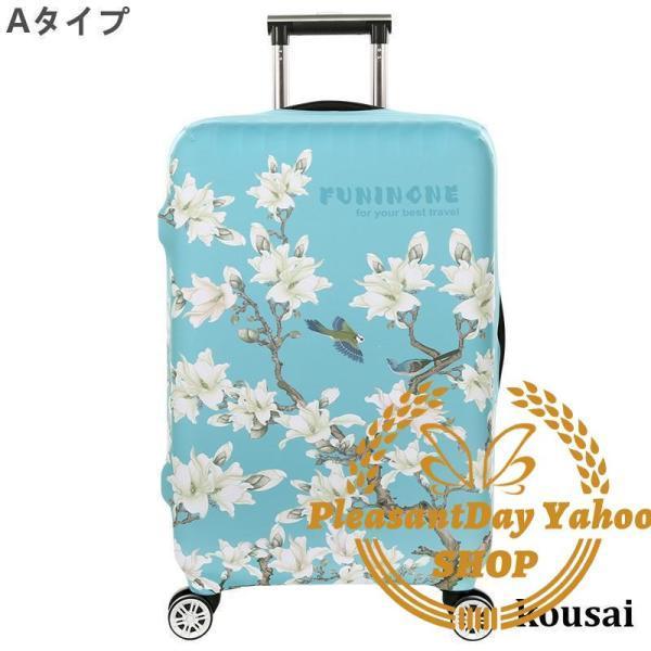 花柄 スーツケースカバー S/18-20 M/22-24 L/25-28 XL/29-32インチ対応
