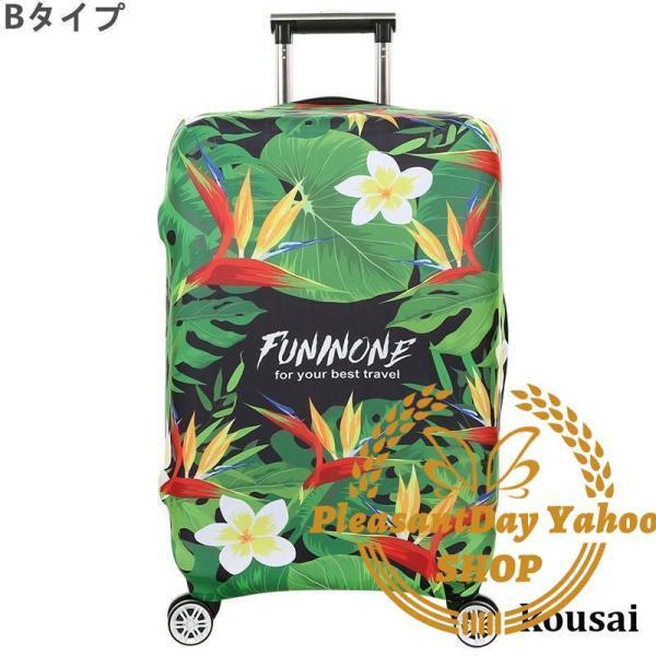 花柄 スーツケースカバー S/18-20 M/22-24 L/25-28 XL/29-32インチ対応
