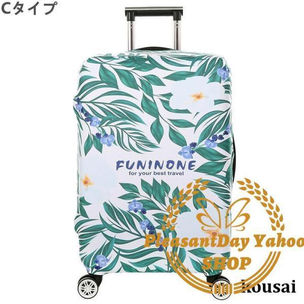 花柄 スーツケースカバー S/18-20 M/22-24 L/25-28 XL/29-32インチ対応