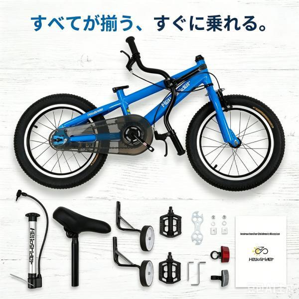 キッズ自転車 子供用自転車 キッズバイク 18インチ 組立簡単 取り外し