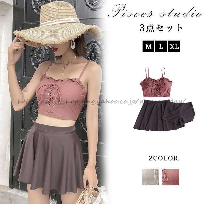 水着 ビキニ レディース 水着体型カバー かわいい おしゃれ ママ水着 3