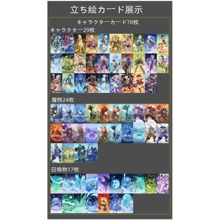 ネットワーク全体の最低価格に挑戦 原神 げんしん 七聖召喚カード 甘雨 70 刻晴 27枚 しょう 346 胡桃 クレー 装備カード Genshin 222 カード 全キャラクターカード バージョン3.5 Impact その他カードゲーム 原神 げんしん タロットカード 22枚 タロット牌 タロットカード 甘雨 刻晴 胡桃 クレー しょう 占いカード Genshin Impact