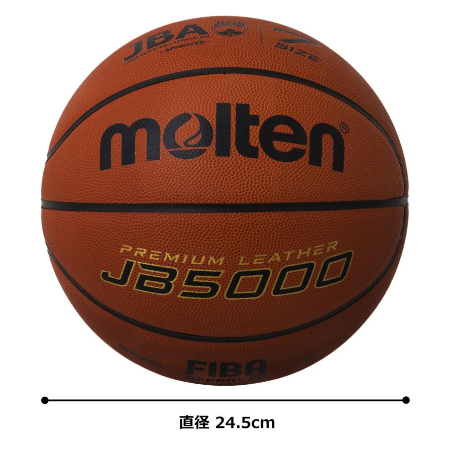 通販正規品 molten(モルテン) バスケットボール JB5000 B7C5000