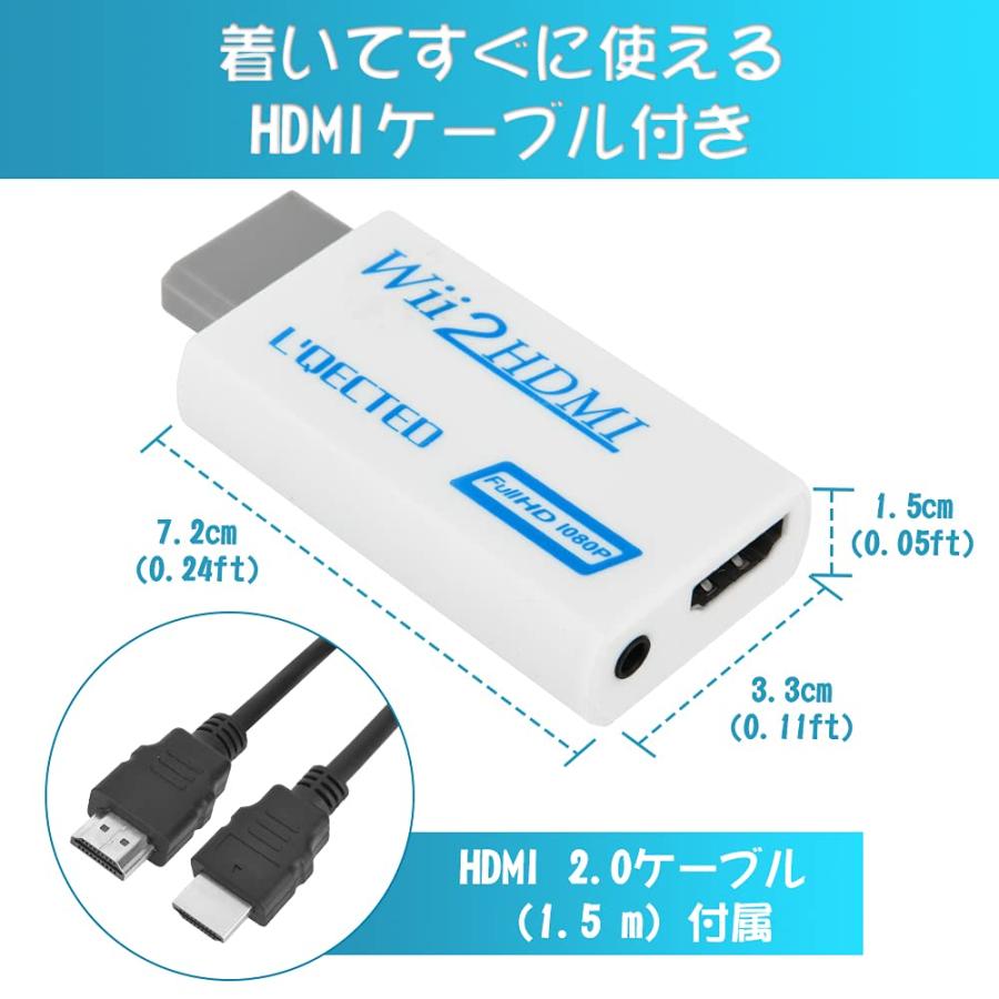 L'QECTED Wii To HDMI 変換アダプタ(1.5M HDMI接続ケーブルが付属します) Wii専用HDMI コンバーター480p/720｜pleasantplace｜02