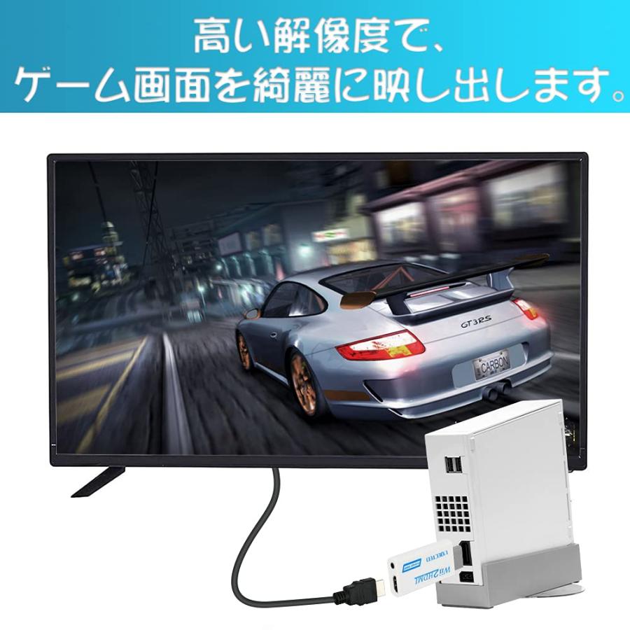 L'QECTED Wii To HDMI 変換アダプタ(1.5M HDMI接続ケーブルが付属します) Wii専用HDMI コンバーター480p/720｜pleasantplace｜04