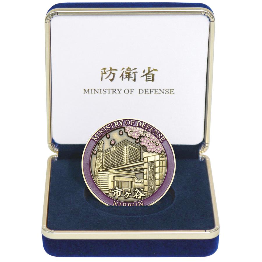 防衛省、自衛隊記念メダル 防衛省メダル(金色Ver) 直径45mm 厚さ4mm 専用メダルケース付き ACD002