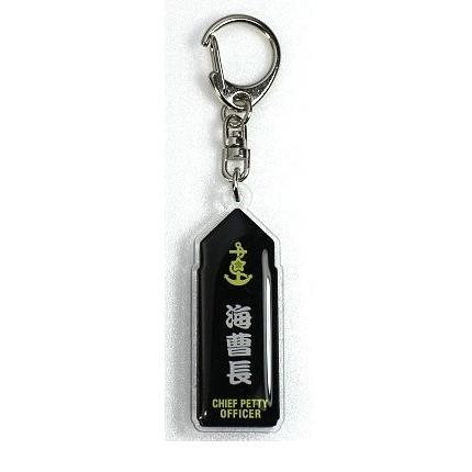 海上自衛隊 階級章（肩章）　2セット 海上自衛隊 2等海尉 階級章 肩章｜Yahoo!フリマ（旧PayPayフリマ）