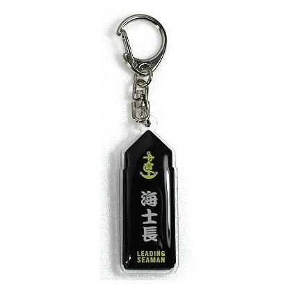 海上自衛隊 階級章（肩章）　2セット 海上自衛隊 2等海尉 階級章 肩章｜Yahoo!フリマ（旧PayPayフリマ）