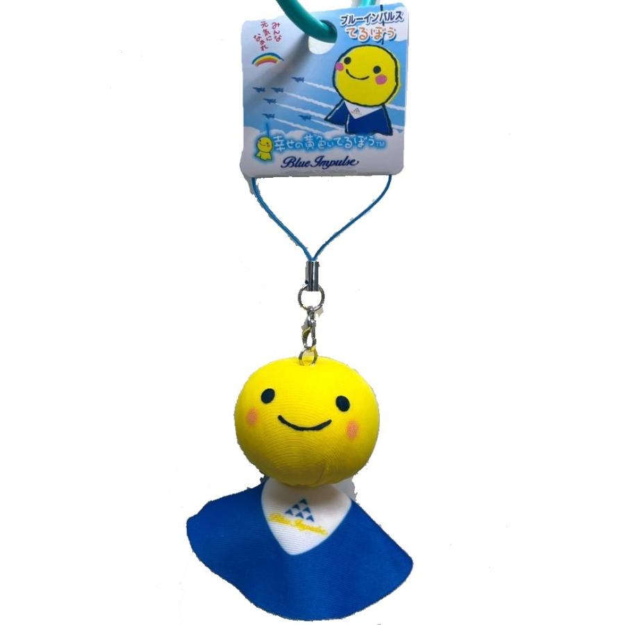 ストラップ ブルーインパルス てるぼう（ヘルメットキーチェーンを