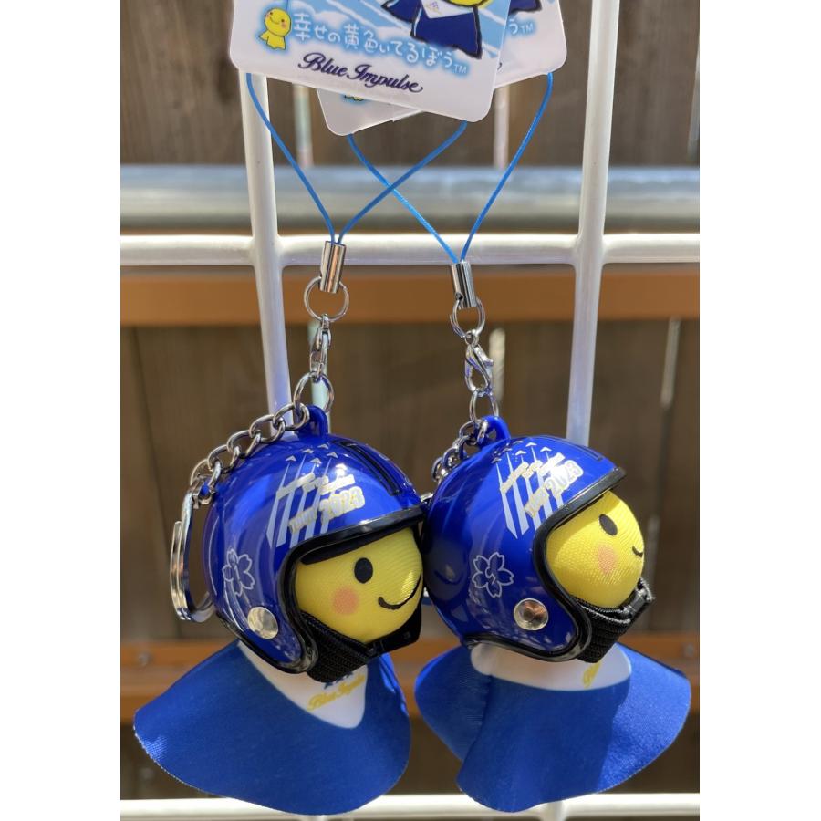 ストラップ ブルーインパルス てるぼう（ヘルメットキーチェーンを