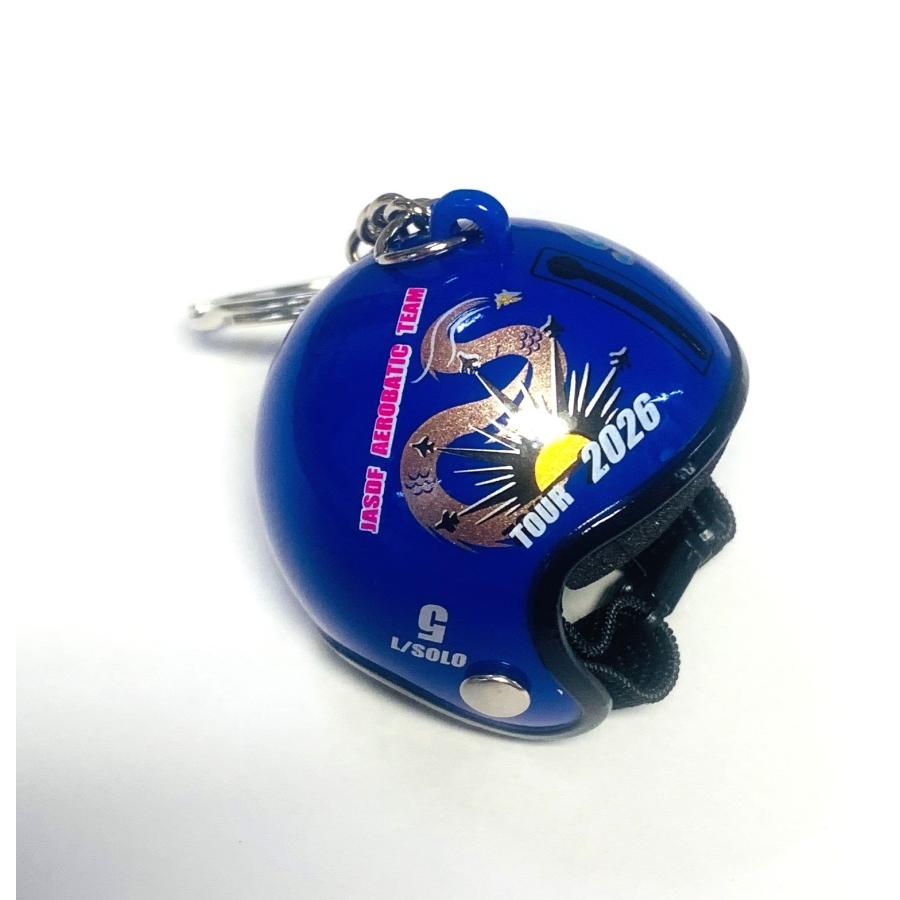 キーホルダー 航空自衛隊 ヘルメットキーチェーン ブルーインパルス