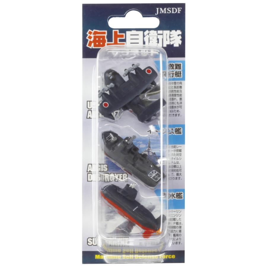 マグネット 海上自衛隊 救難飛行艇 イージス艦 潜水艦セット ACM004 海