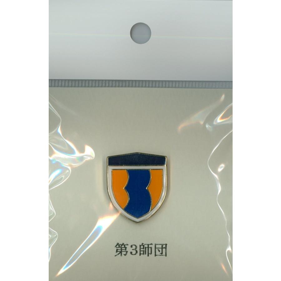 部隊ピンバッチ 陸上自衛隊 中部方面隊 第3師団 ACP024 陸自 自衛隊