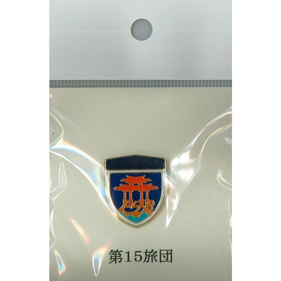 部隊ピンバッチ 陸上自衛隊 西部方面隊 第15旅団 ACP034 陸自 自衛隊