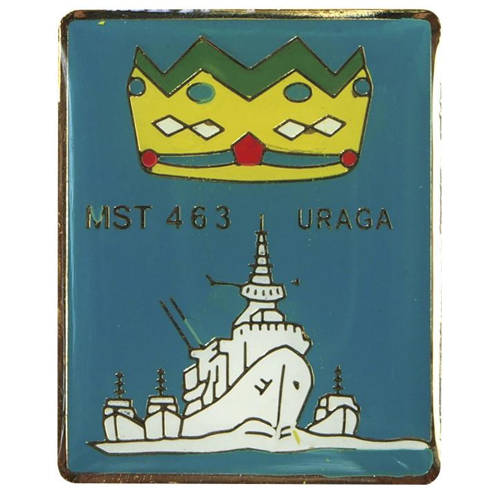 ピンバッチ 海上自衛隊 掃海母艦うらが MST-463 ACP106-024 海自