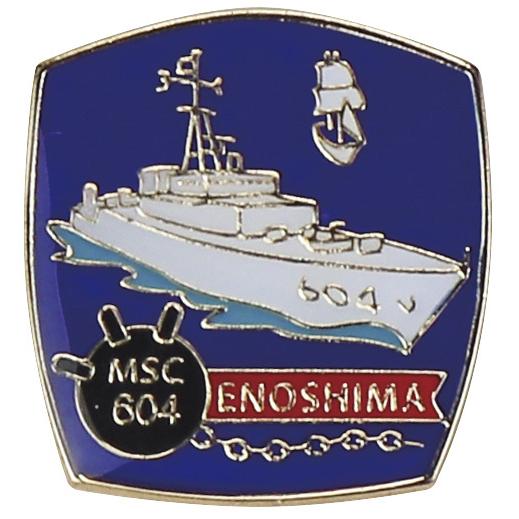 ピンバッチ 海上自衛隊 掃海艇えのしま MSC-6043 ACP106-025 海自