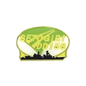 ピンバッチ 海上自衛隊 護衛艦せとぎり DD-156 ACP106-059 海自 自衛隊グッズ アクセサリー ピンズ | 