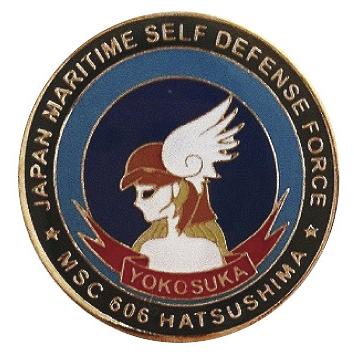 ピンバッチ 海上自衛隊 掃海艇はつしま MSC-606 ACP106-075 海自