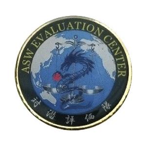 ピンバッチ 海上自衛隊 対潜評価隊 ACP106-092 海自 自衛隊グッズ