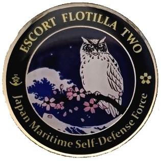 ピンバッチ 海上自衛隊 佐世保 第2護衛隊群司令部 ACP106-108 海自