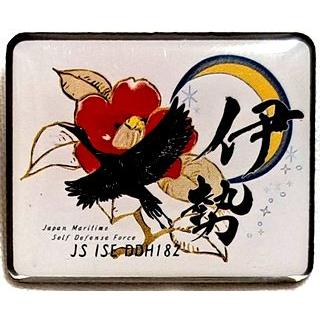 ピンバッチ 海上自衛隊 護衛艦いせ DDH-182(新) ACP106-109 海自