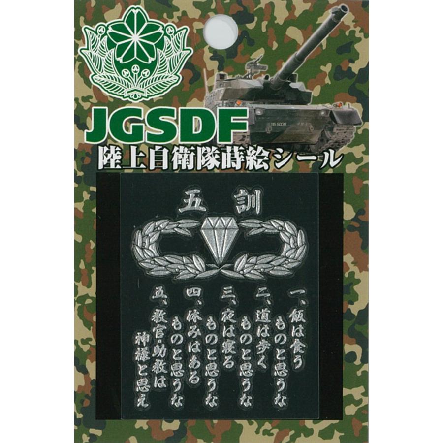 陸上自衛隊トレーディングカード１BOX 自衛隊】唯一無二のアイテム！？記録よりも記憶に残るトレーディング