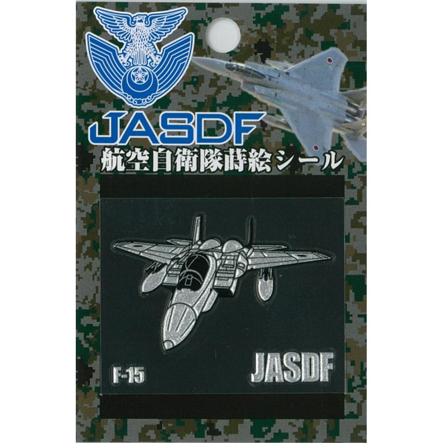 自衛隊グッズ アクセサリー シール ステッカー 蒔絵シール 航空自衛隊 空自 F 15 イーグル Eagle Acs013 再入荷
