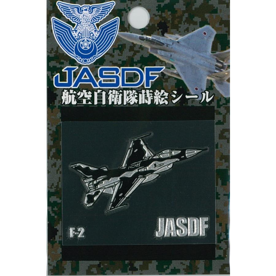 蒔絵シール 航空自衛隊 F-2 バイパーゼロ ACS014 空自 Viper Zero