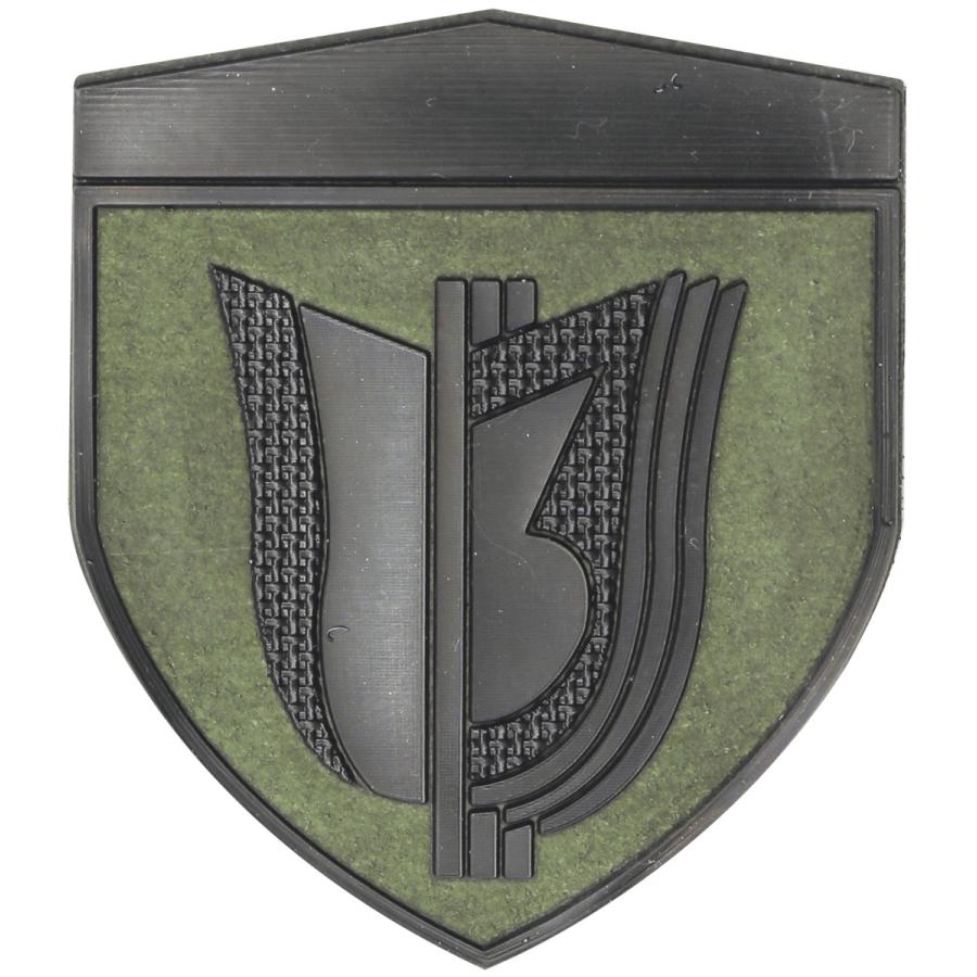 シリコン製ワッペン 陸上自衛隊 部隊章 中部方面隊 第13旅団 ACW021