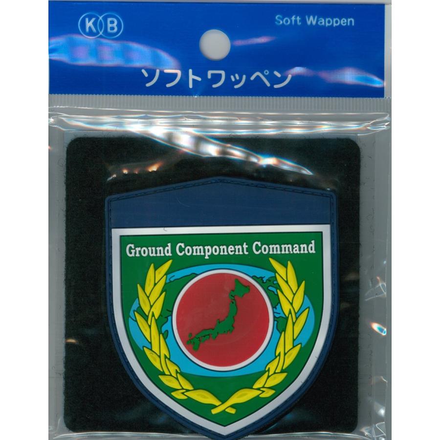 ソフトワッペン 陸上自衛隊 陸上総隊 ACW105 陸自 自衛隊グッズ