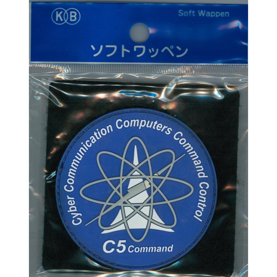 ソフトワッペン 陸上自衛隊 システム通信団 ACW108 陸自 自衛隊グッズ