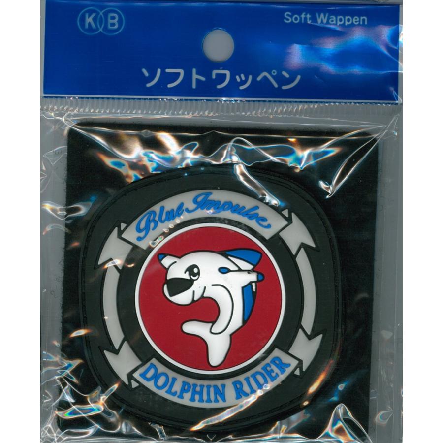 ソフトワッペン 航空自衛隊 ブルーインパルス ドルフィンライダー