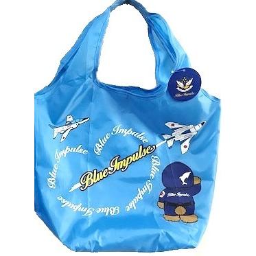 エコバッグ ブルーインパルス 飛行 BAC004 Blue Impulse 自衛隊グッズ