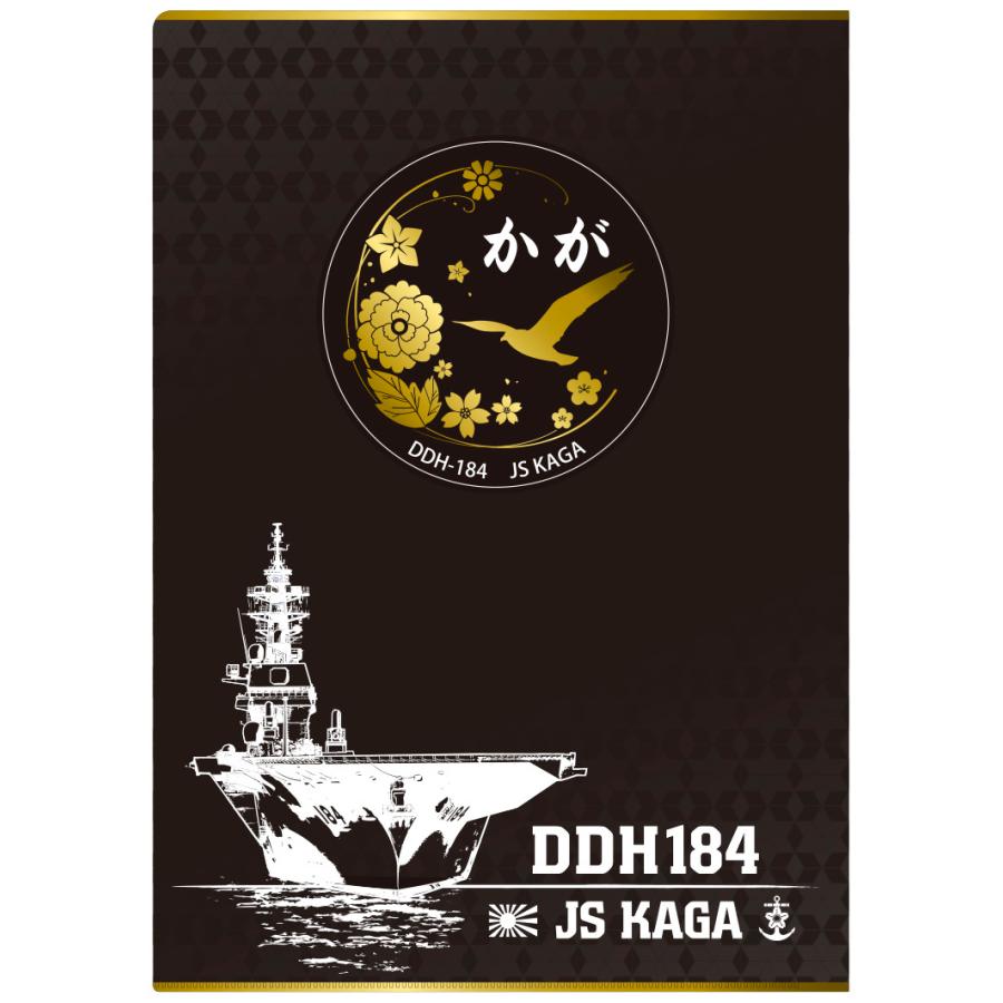 クリアファイル 海上自衛隊 護衛艦かが DDH-184 A4サイズ BUC017 海自