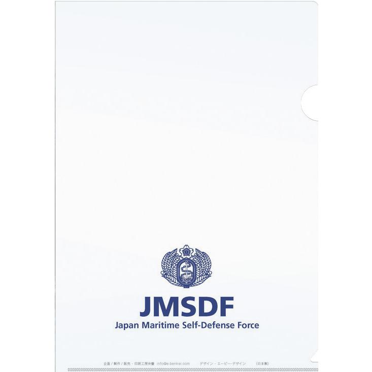 クリアファイル 海上自衛隊 護衛艦かが DDH-184 A4サイズ BUC017 海自